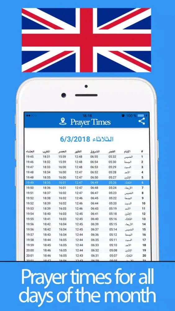 Prayer Times - Muslims Fasting应用截图